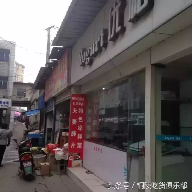 铜陵有什么美食_铜陵的小吃_铜陵名吃